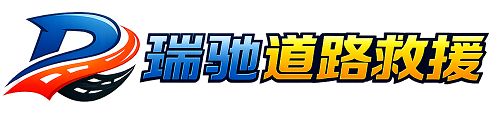 双江拉祜族佤族布朗族傣族自治县附近回程货车调度｜工程机械爬梯车大件运输车调度